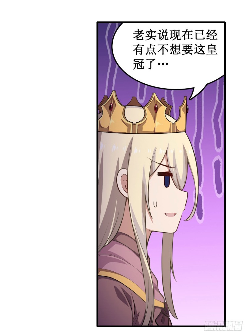 第104话 愿赌服输19
