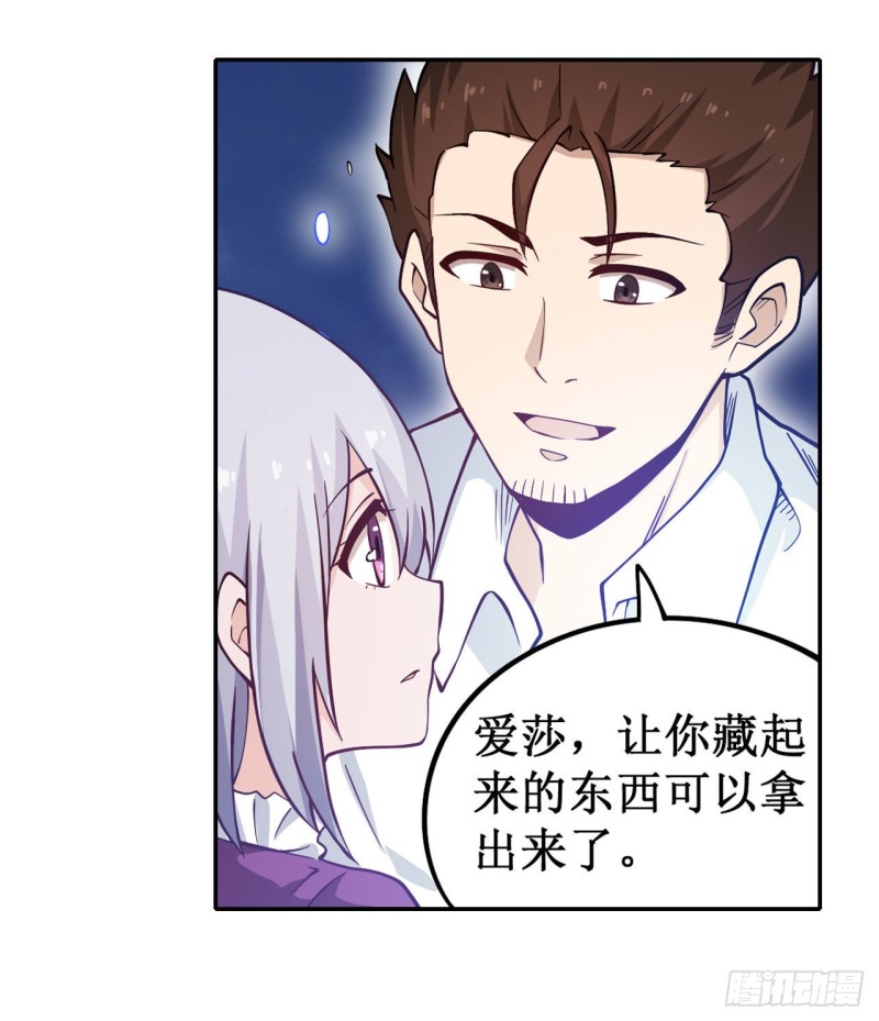 第114话 吾即法则24