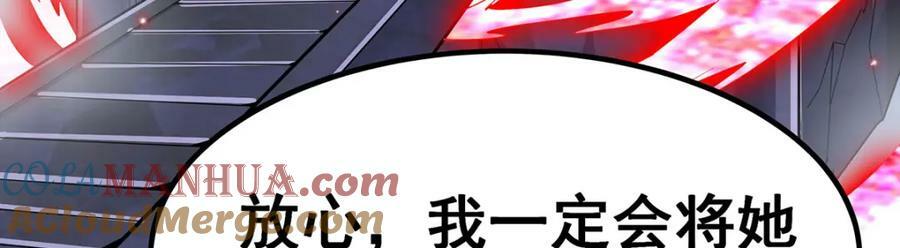 第352话 孩子他爸108