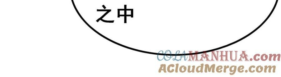 第352话 孩子他爸112