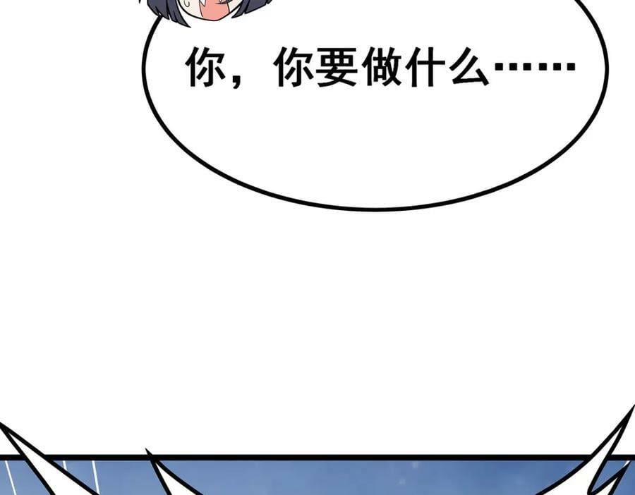 第350话 极寒之地57