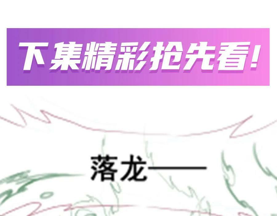 第352话 孩子他爸151