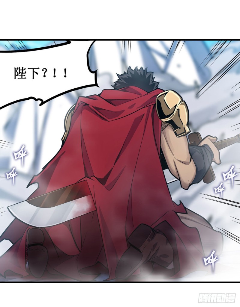 第141话 末路36