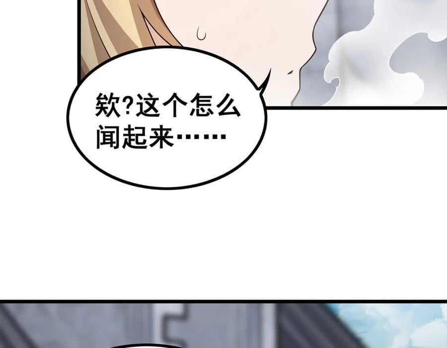 第376话 大世界的无翼族131