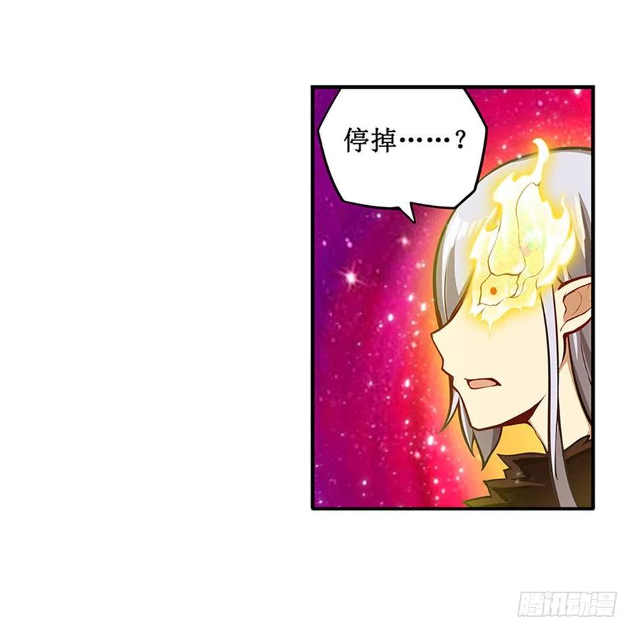 第231话 小妮子揍大虫38