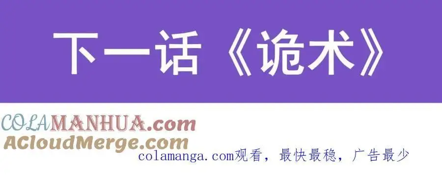 第387话 阴暗面140