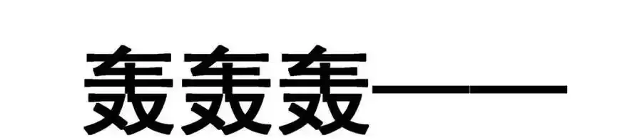 第338话 温柔一点147