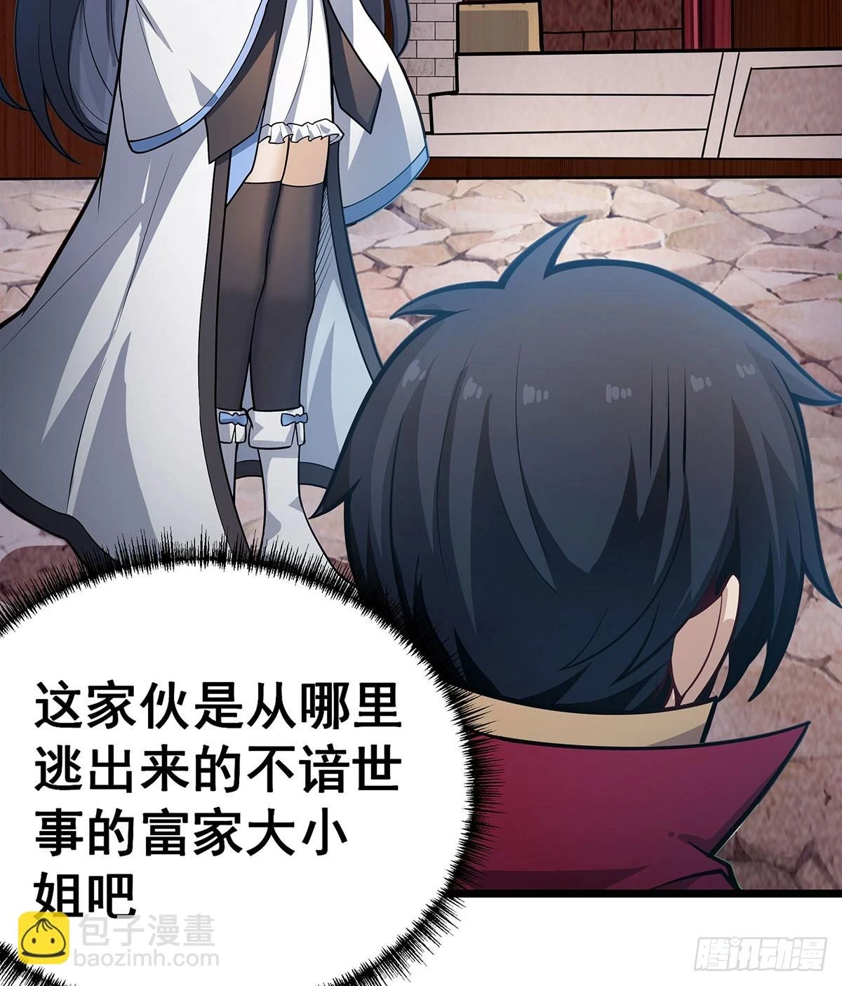 第314话 有钱人的快乐33