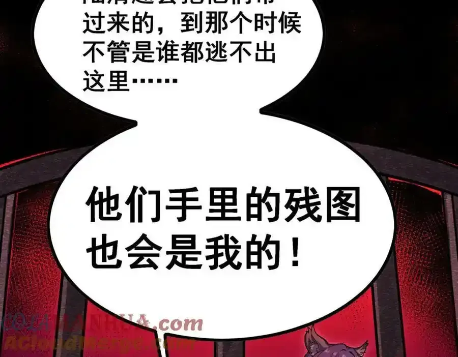 第338话 温柔一点92