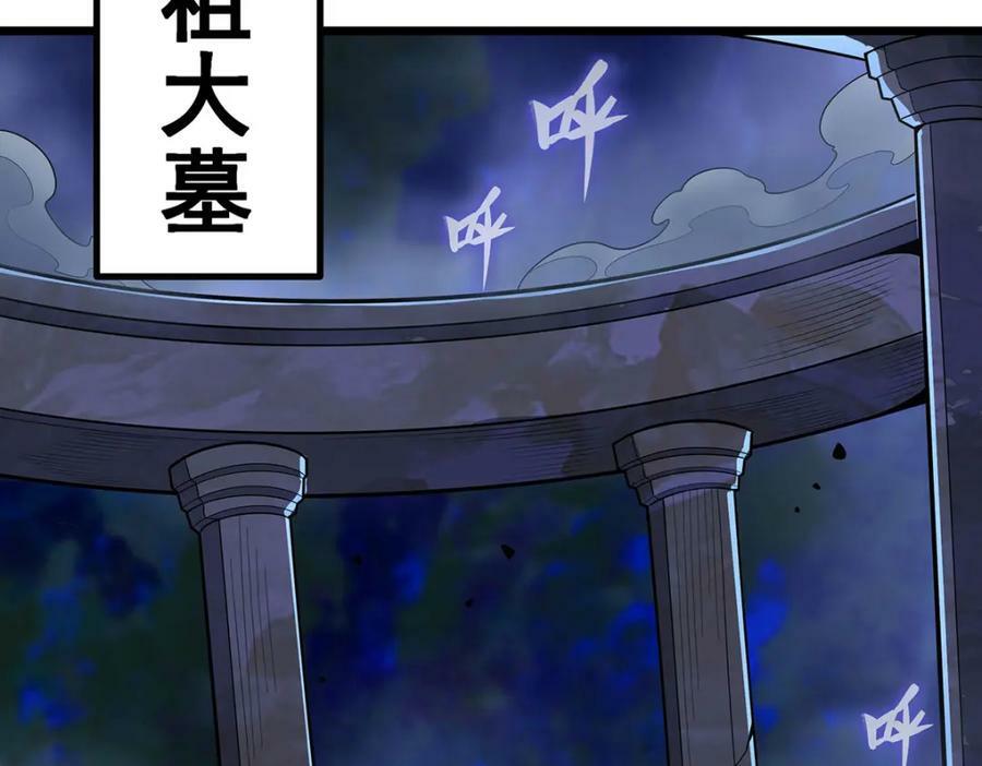 第351话 万灵之主9