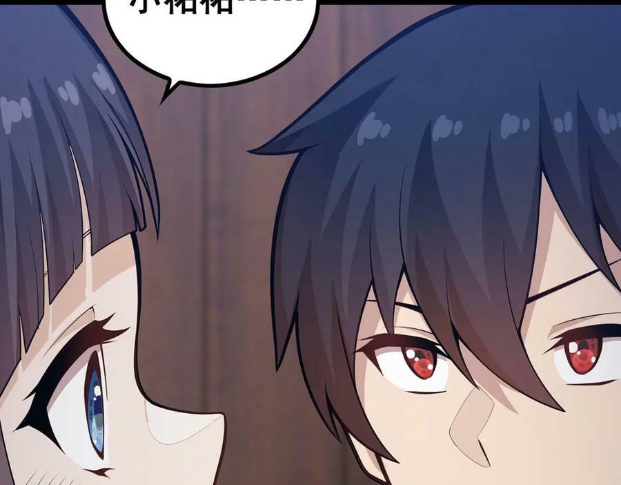 第343话 解决需求125