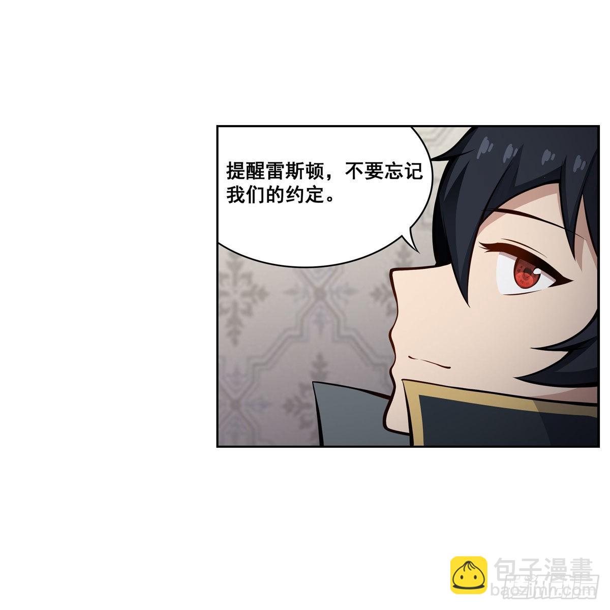 第278话 钢铁羽翼8