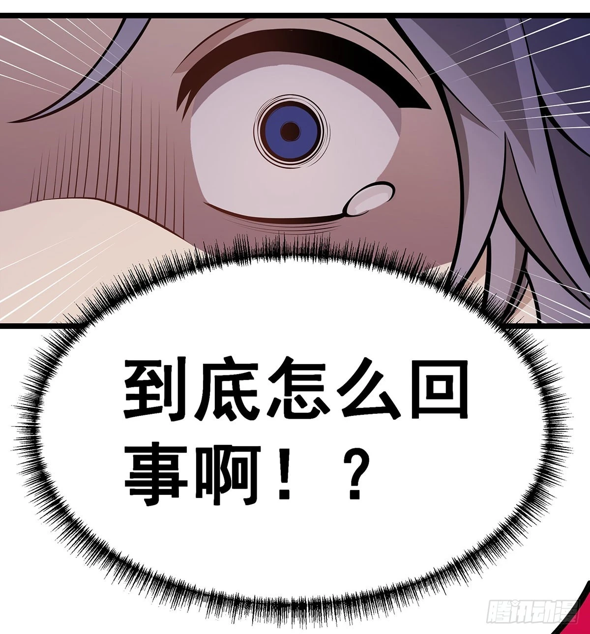 第320话 莫家塞26