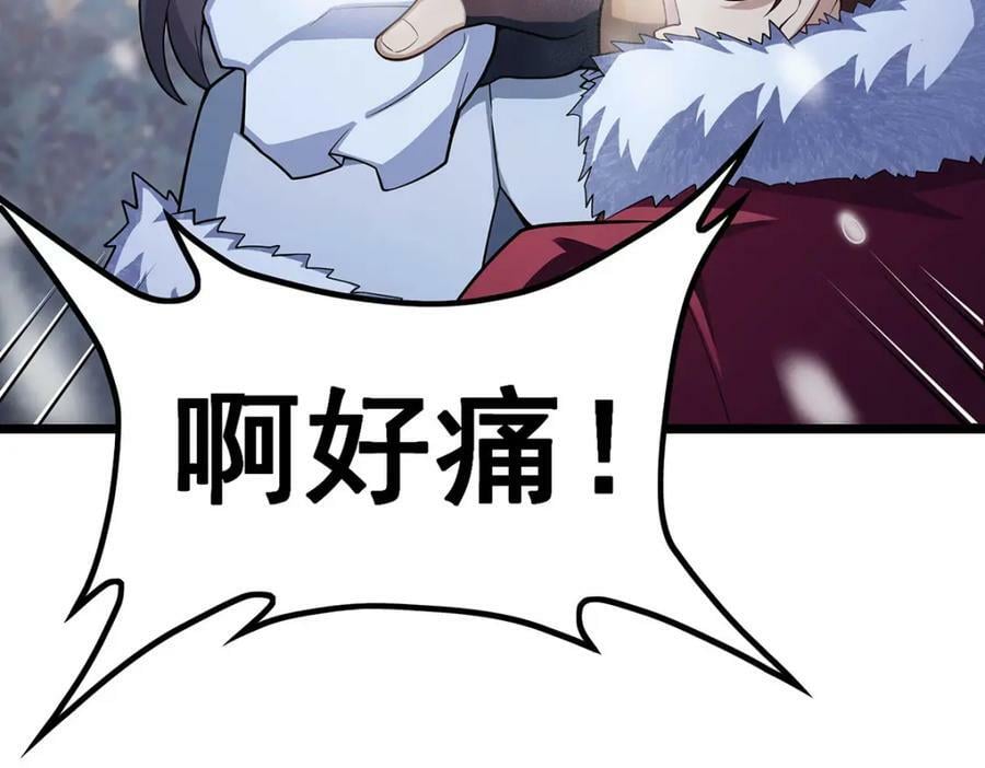 第350话 极寒之地49