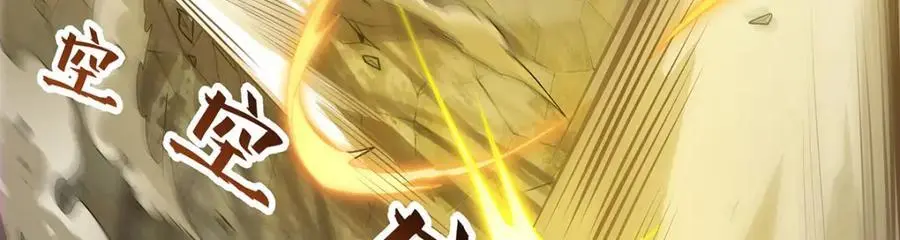第389话 光耀剑94