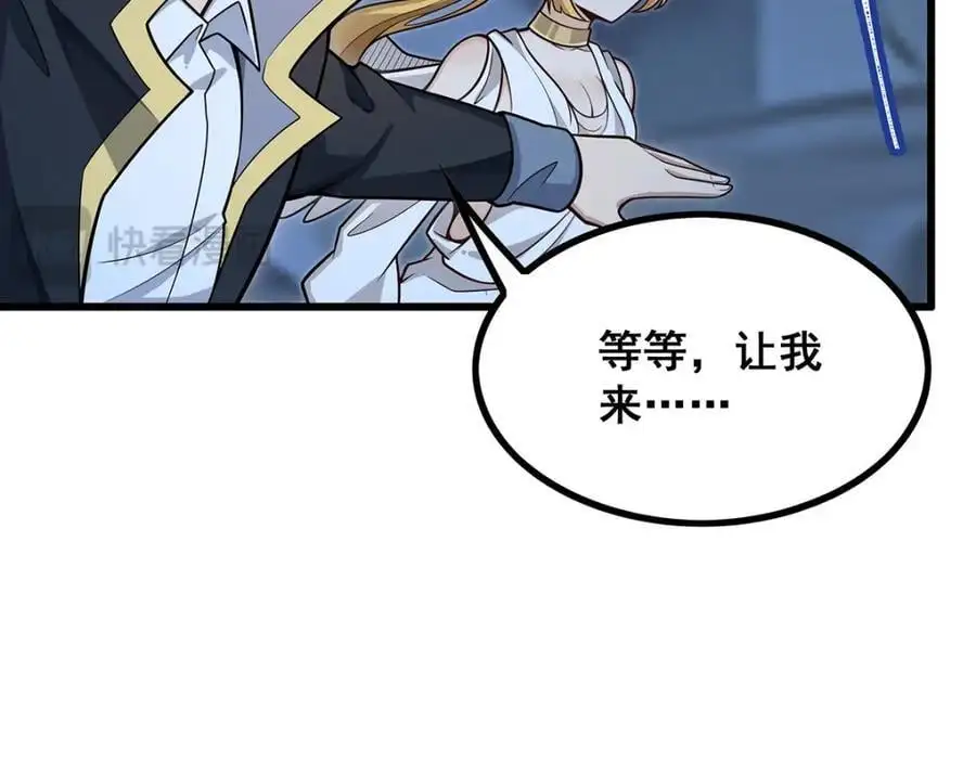第388话 诡术67