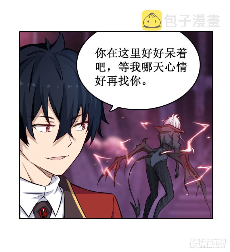 第114话 吾即法则15