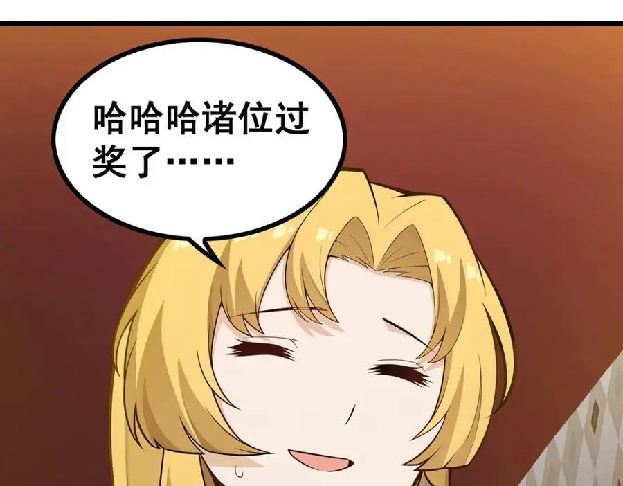 第391话 深渊之地55