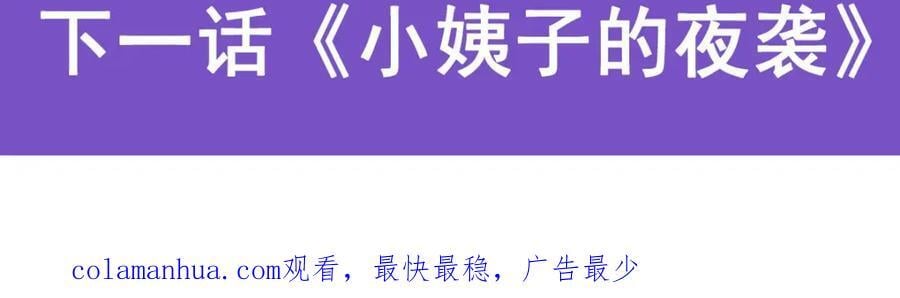 第374话 誓约之吻134