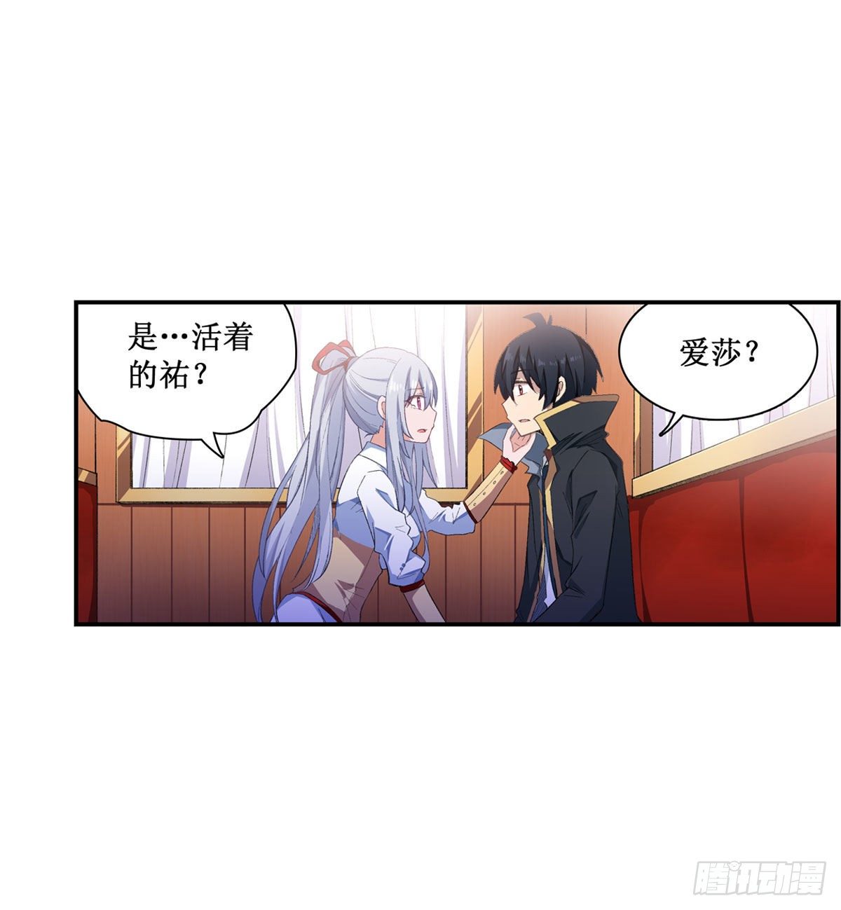 第53话23