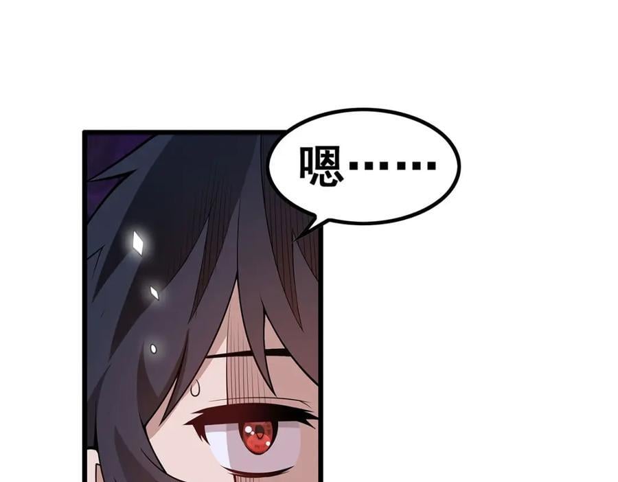 第366话 最终赢家33