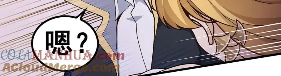 第392话 罪恶之路8