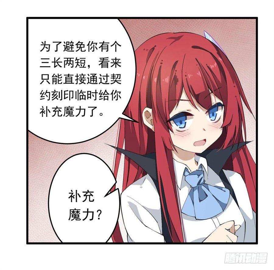 第19话59