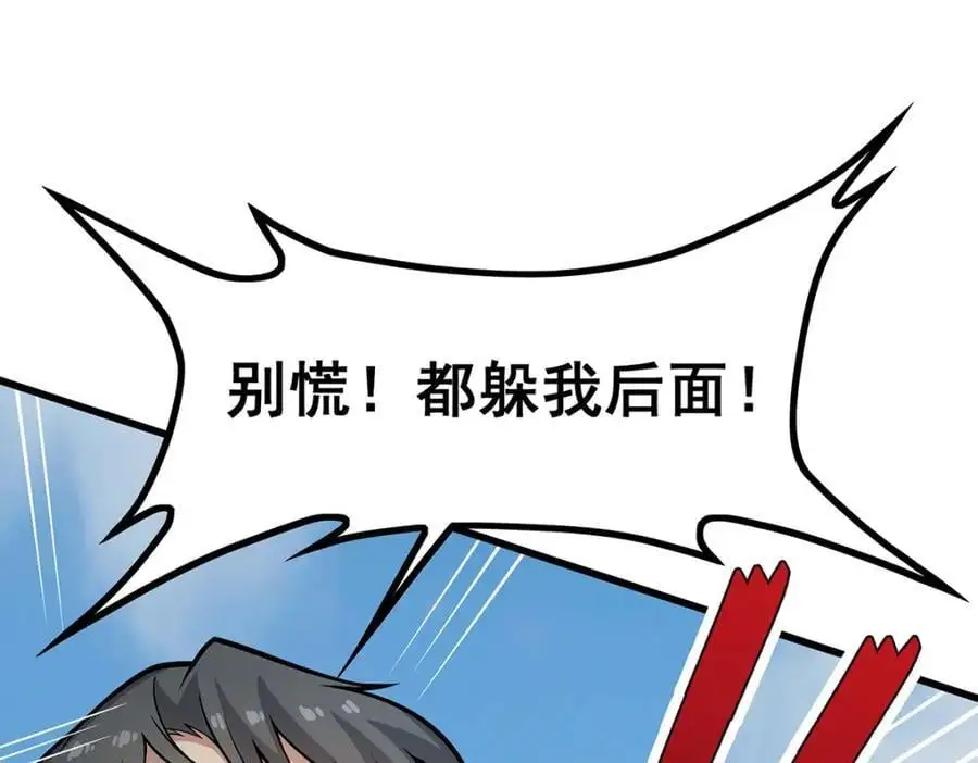 第410话 雪贼97
