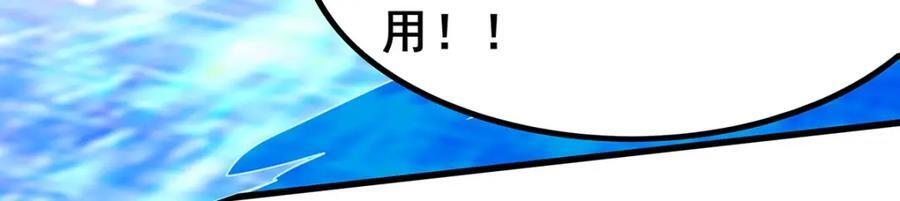 第364话 三缺一146