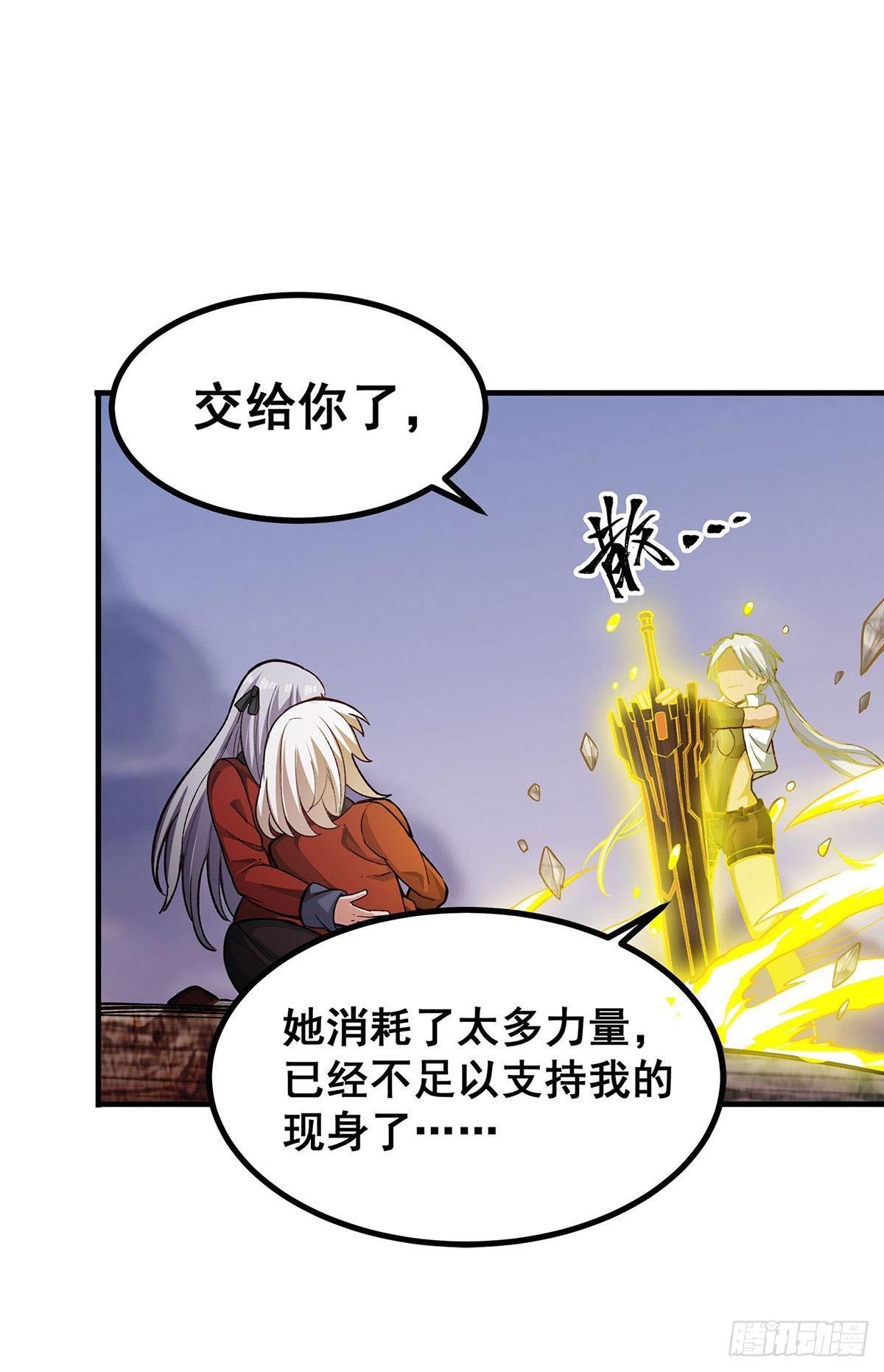 第299话 天动地爆55