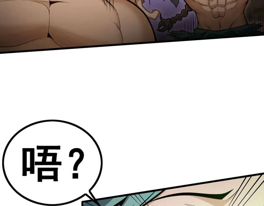 第418话 甜甜的味道113