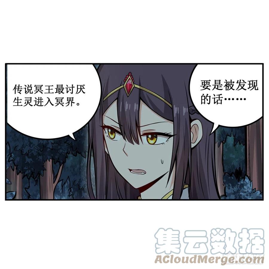 第201话 搂搂抱抱24