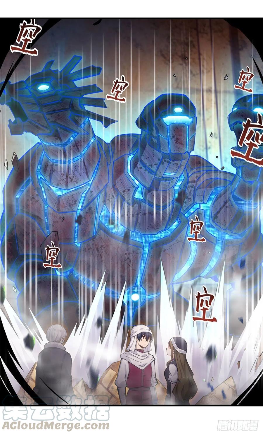 第156话 三对三27