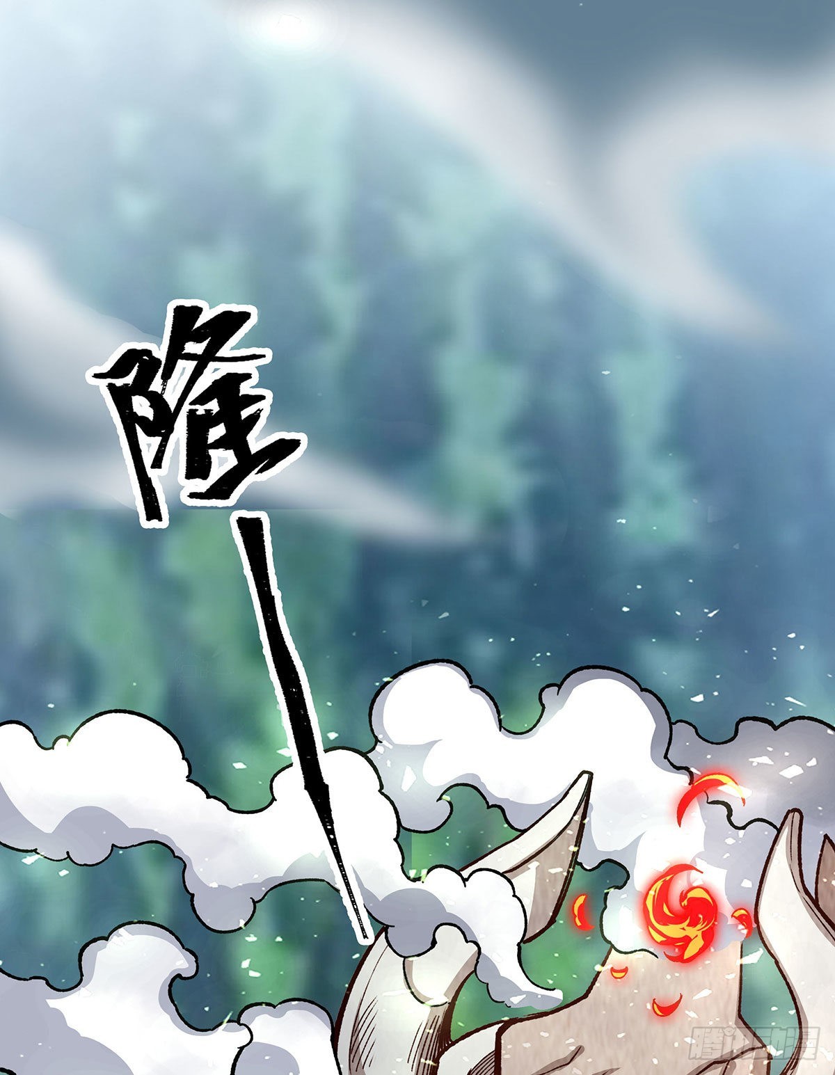 第288话 天空之地1