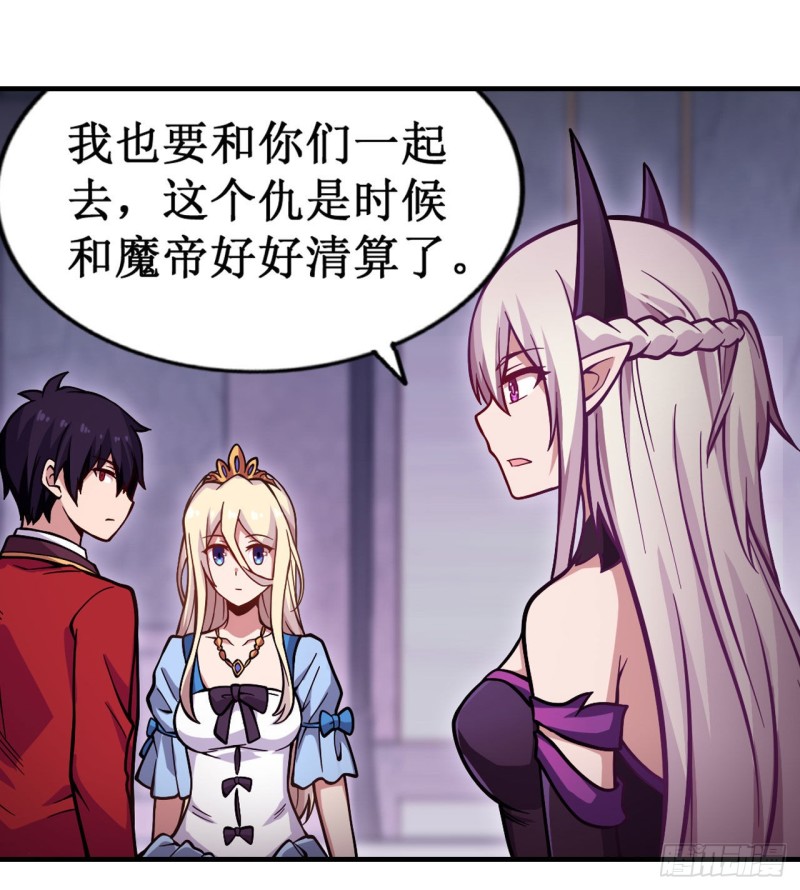 第119话 另一个自己12