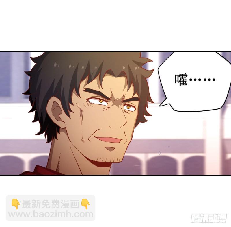 第135话 超凡之上？！18