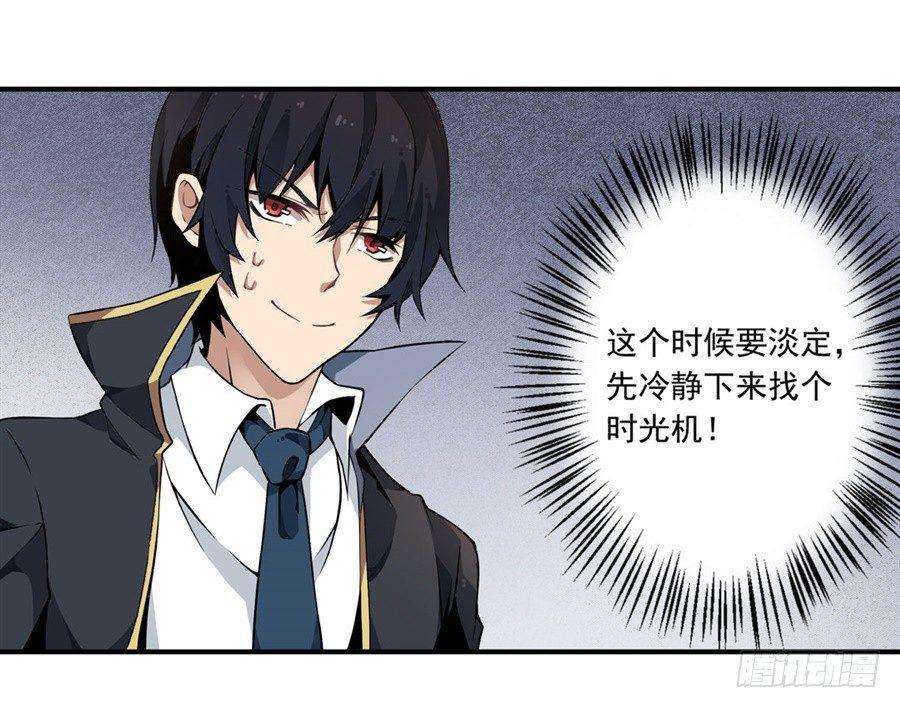 第5话30