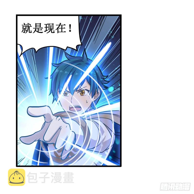 第161话 小意思17