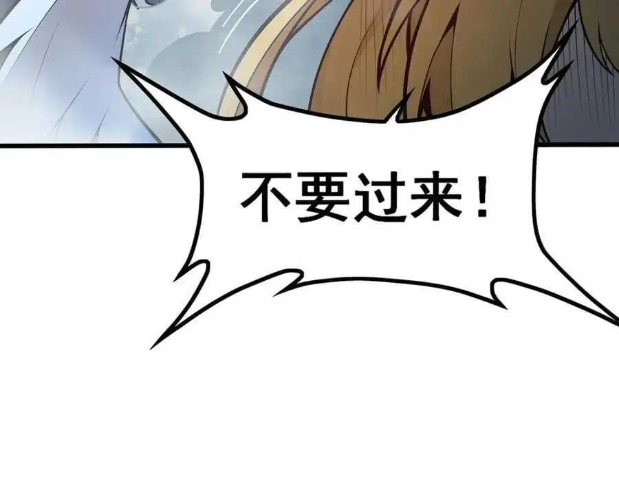 第389话 光耀剑113