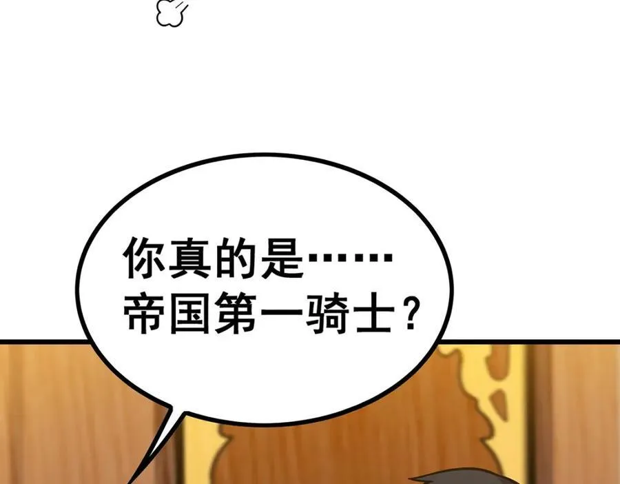 第417话 召唤101