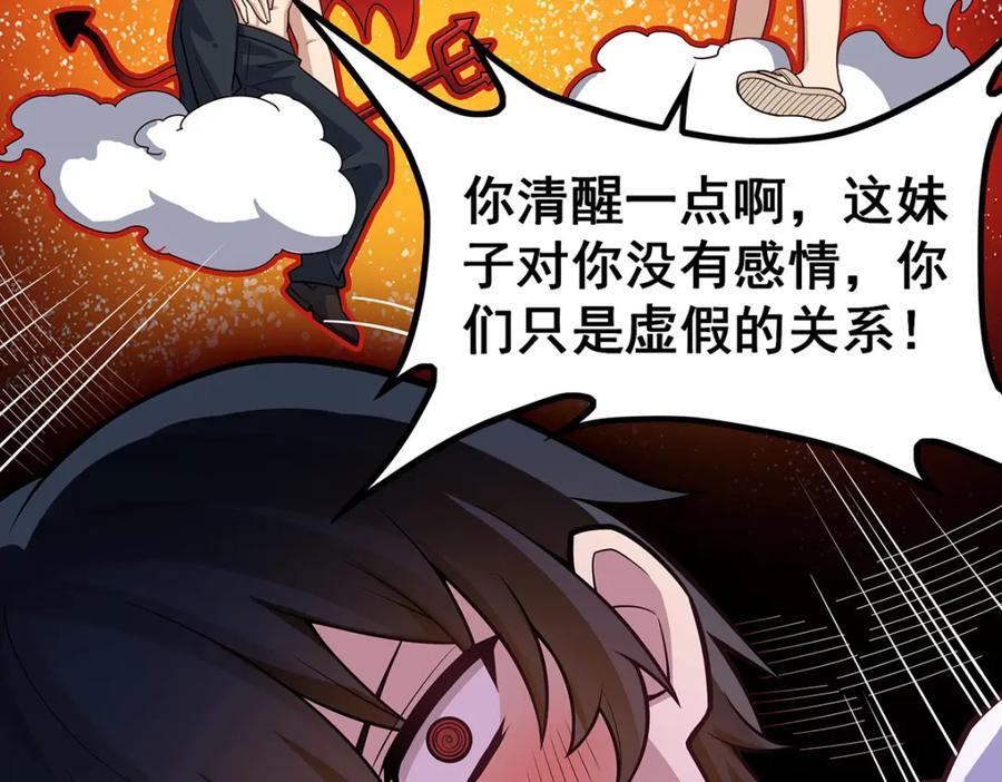 第381话 喜当爹39