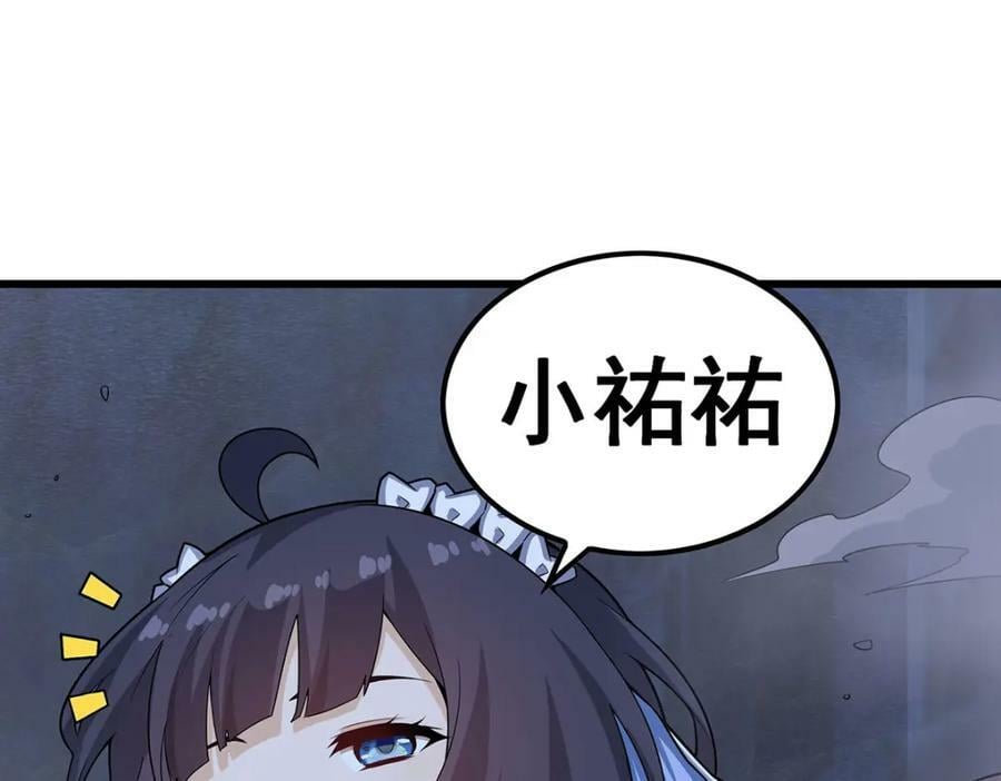 第362话 三人成亲67