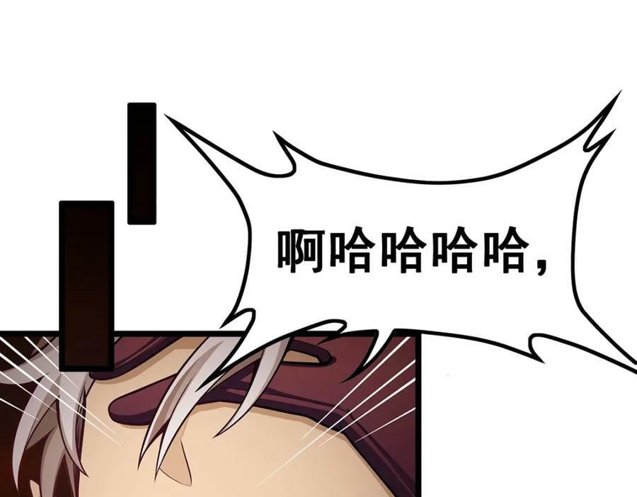 第357话 风之皓龙3