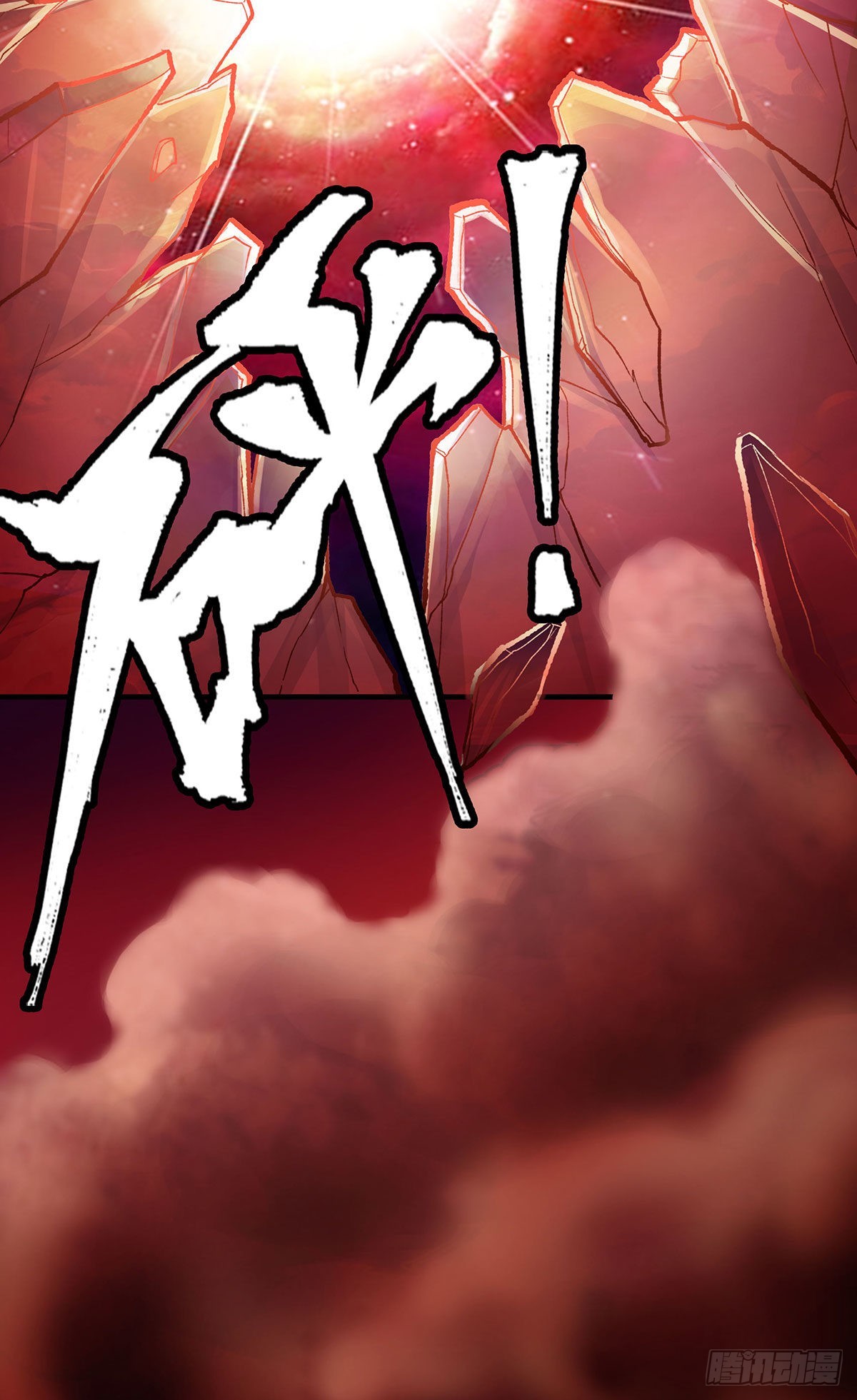 第288话 天空之地25