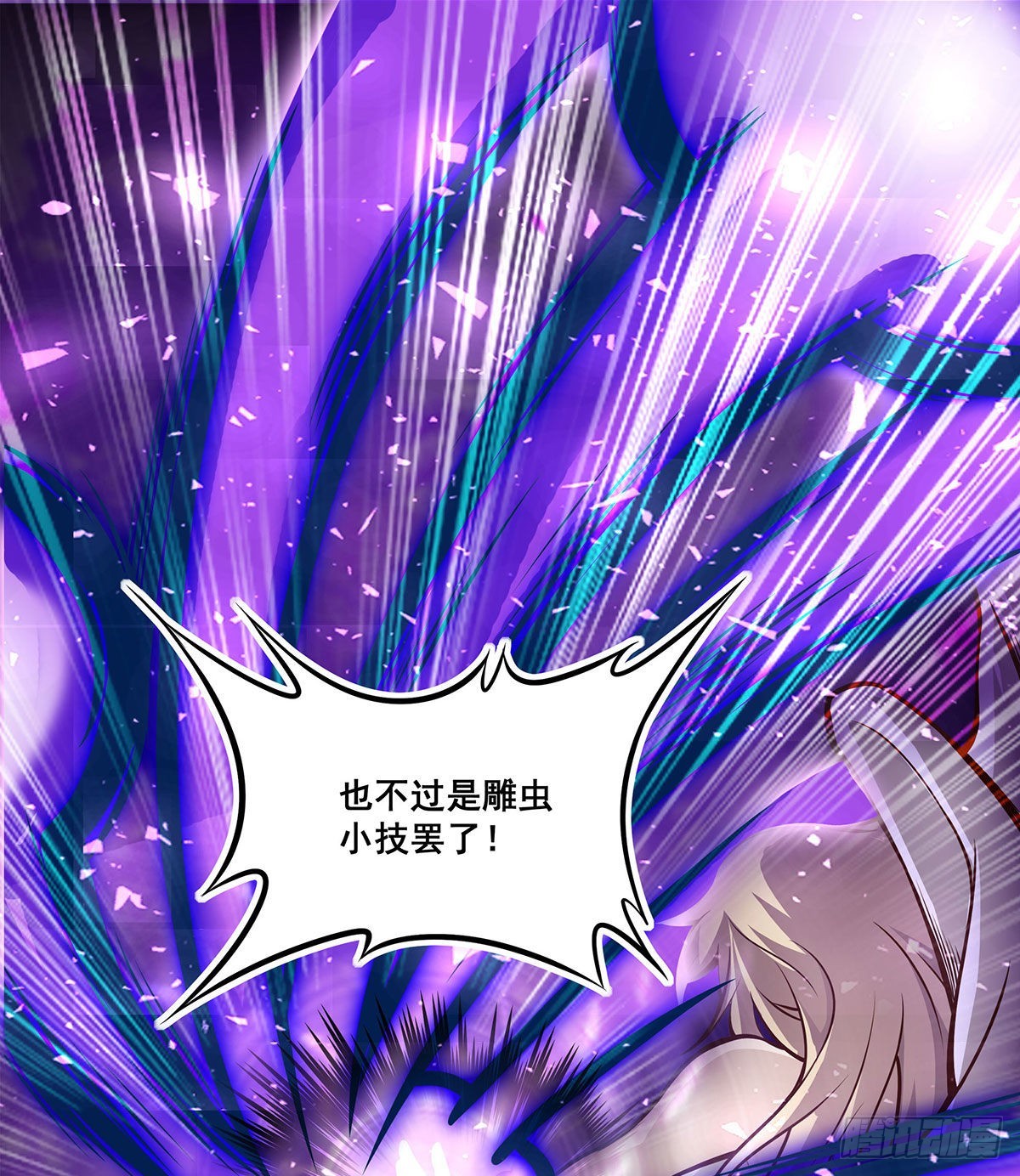 第283话 反魔空间10