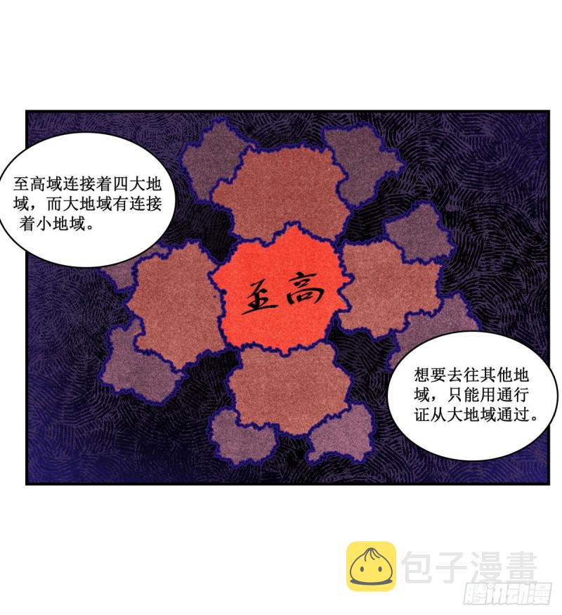 第87话 不是猫咪是利姆38