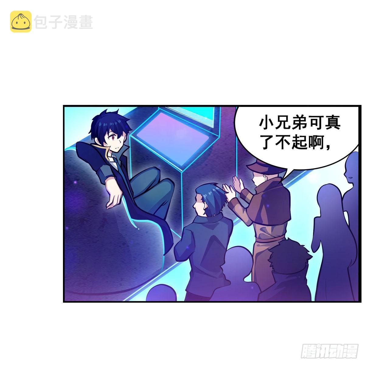 第274话 炮爷13
