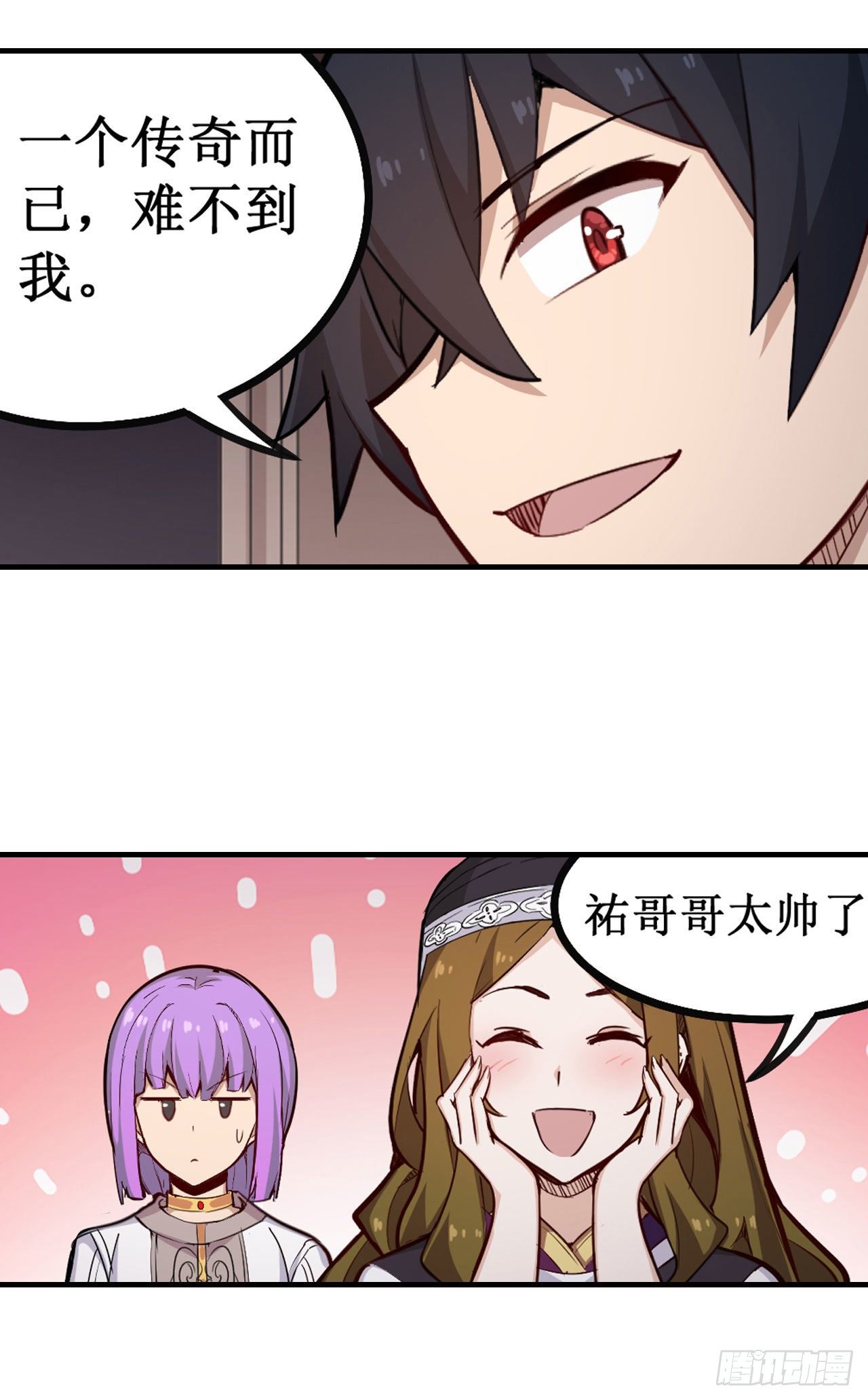 第154话 醒酒15