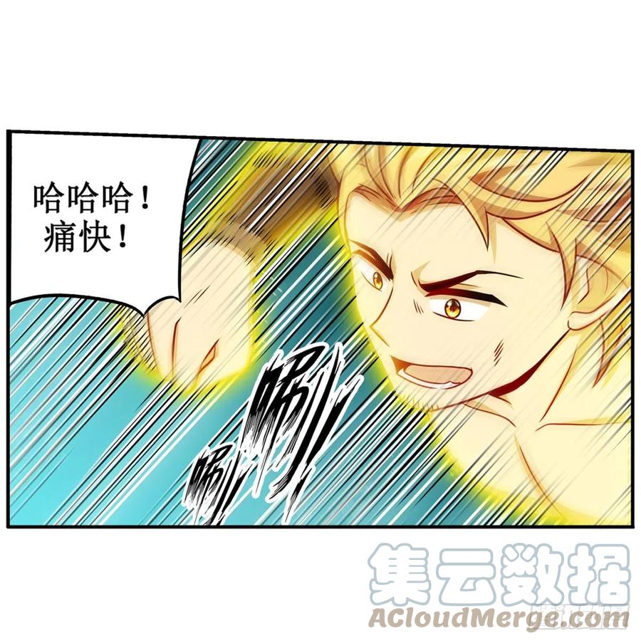 第220话 兴奋至极27