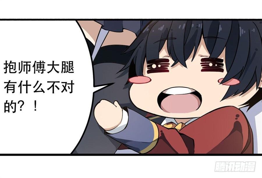第10话4